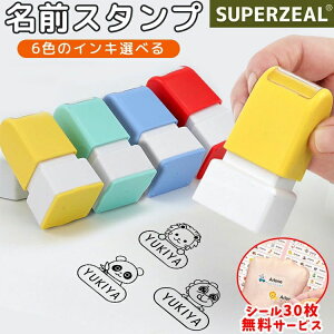 L  I[_[ V`n^ stamp name wZ ct ۈ牀 OV[c X^v zCg O͂ Ȃ܂X^v