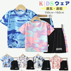 g[jOE TbJ[ V[gpc WjA pc  TVc ㉺Zbg ̎q j̎q ZbgAbv X|[cEFA