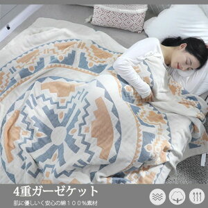 ^IPb z ʋC Q  |  100% ėp 􂦂 Q 200×230cm ԕ 傫TCY _u K[[Pbg