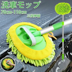 ��ԗp���b�v ��ԗp�u���V �{�f�B�p �g���b�N�p ��ԗp�i ��ԃO�b�Y �z�C�[���p �����O �o�C�N �L�k�� �ԊO ���ӂ� ���� ����