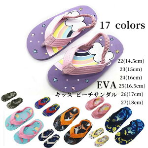  p V }V[Y T_ V St q j̎q ƕt ̎q xr[ r[`T_ LbY