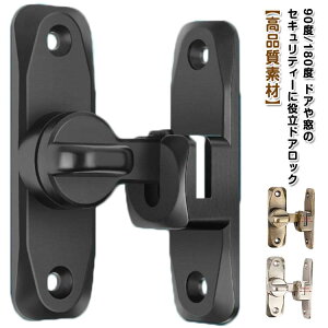 �t���b�v���b�`���b�N 90�x/180�x �h�A�o�b�N�� �h�A���ߋ����b�N ������ �����b�N ��t�� ��]�� �������� �h�� �� �������s�v