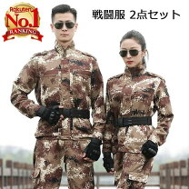 楽天市場】サバゲー セット 初心者の通販