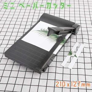  210x127MM ƒp Ɩp hΉ   G { { gтɕ֗ A4 ~jْf@ ^  vg ْf@