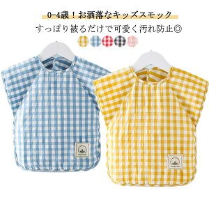 MKi qp vCEGA `FbN Ȃ j̎q h~ HGv MK`FbN XbN q ꒅ