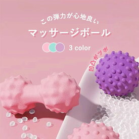 リンパマッサー 改善 首のこり 腰痛 ソフト ストレッチボール 筋膜リリース 手のひら 腰 足裏 肩 背中 ツボ押しグッズ 小 大 2個