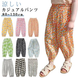 Xe hbg  {[CY t O n[g j̎q  XeeR  `FbN  q LbY  悯pc