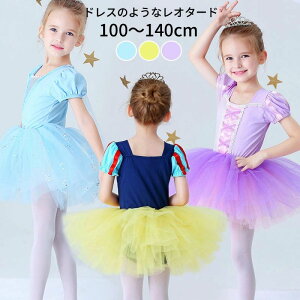 �`�� �o���G�p�i ���̎q �W���j�A �q�� �h���X �Ȃ肫�� �����s�[�X �v�����Z�X �L�b�Y �W���j�A�p �q�� �X�J�[�g�t ���I�^�[�h