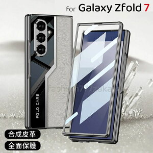 ���U�[ �v pu�v ������v Zfold7�P�[�X Galaxy �J�o�[ �p galaxyzfold7 �P�[�X Fold7 Z �J�o�[ Zfold7 Galaxy �P�[�X zfold7