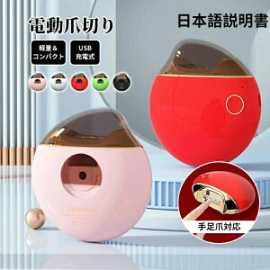 �� �ܖ��� �d���܂₷�� ��i�K�X�s�[�h �܃��X�� USB�[�d�� �d���l�C���P�A �d���܍��� �����ܐ؂� �x�r�[�ܐ؂�d���ܐ؂�@