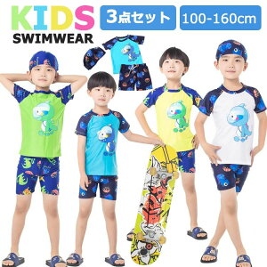 �q���p �㉺�Z�b�g 160 150 140 130 120 110 100 ������ �W���j�A���� �L�b�Y �X�N�[������ 3�_�Z�b�g �Z�p���[�g ���� �j�̎q