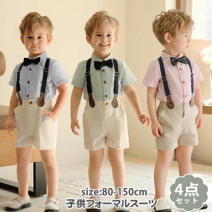 ���Ǝ� �X�[�c ���w�� �Z�p�� �t�H�[�}���� �T�X�y���_�[ ������� �����O�{�[�C �t�H�[�}�� ���p���c �����V���c �q���X�[�c