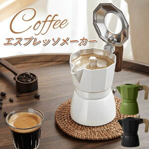 �A���~ �R���p�N�g coffee �R�[�q�[�}�V�� ���� �R�[�q�[ ������� ���J ���J�|�b�g �R�[�q�[���[�J�[ 2cup 100ml 2�J�b�v ����