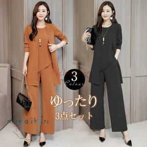 �� ���{�Q�� ���܎O 3�_�Z�b�g �p���c�X�[�c ���w�� �}�} ���� ������ �Z�����j�[�X�[�c �Z�b�g�A�b�v ���f�B�[�X �� �� ���Ǝ�