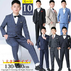 X w wZ 10^CvI 5/6_Zbg X[c q w 傫TCY  180 170 160 150 140 j̎q X[c