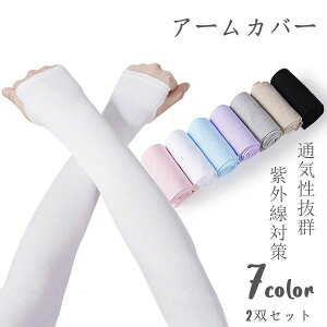 2oZbg 7color A[K[h fB[X Y UVJbg UPF50+  r Ă~ ejXEGA StEFA ejX St