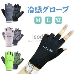 ~߉H O  uvJbg Ă bV X}z t St O[u oCN fB[X ⊴Y O[u uv