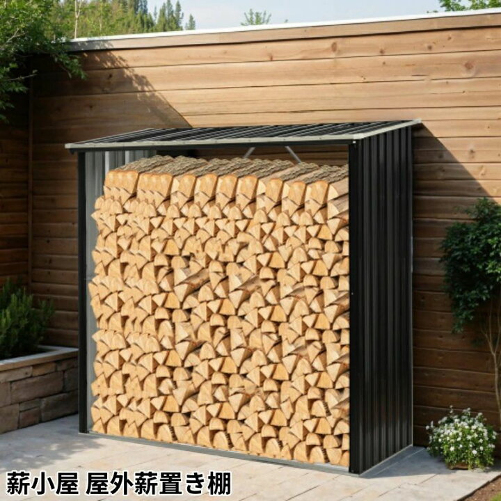 楽天市場】チ 軽量 大型 ラック 薪 薪ストーブグッズ 薪置き棚 薪 