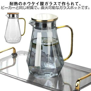 ␅  ɂ 2000ml 1500ml eB[|bg Ԓ ACXeB[  ϔMΉ KX|bg KXsb`[ e