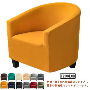 �E�H�b�V���u�� �\�t�@�[�J�o�[ �􂦂� �X�g���b�` �k�� ������� ��l�|�� �I�|?�w�������̌^ �I�|������ �t�B�b�g �Y���Ȃ�