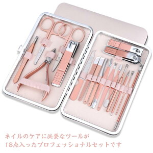 18_Zbg є ^ уnT~  lCPAZbg ܐ؂ jLr p ܃X lCPAc[ r[e