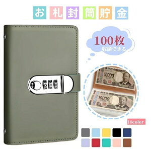 ܂ l߃oC_[    oC_[  D 100[\ _CbNt t@C