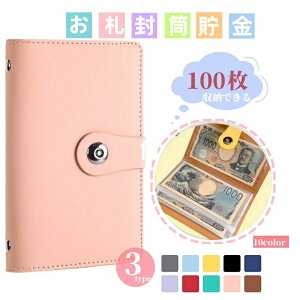 ߖoC_[ ʉ݃I[KiCU[ oC_[ t@C   d 100[\  