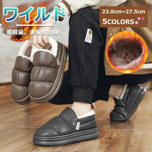 �� �h�� �h�� �~�p �E�B���^�[�u�[�c ����ɂ��� ���� ���[�J�b�g �g���b�L���O�u�[�c ���[�g�� �X�m�[�u�[�c �����Y ���f�B�[�X