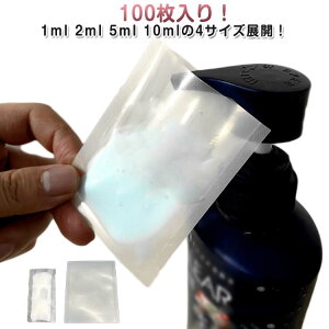 pE`e lߑւpE` t Rh~ 10ml 5ml ĝ Zbg gx{g ܓ lߑւ 2ml N[ 100