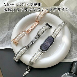 �g���v���u �^��ƃ��C���X�g�[���̋��������r�֕������o���h �Ή� 4 / 5 Watch Redmi / 8 / Pro 8 / 9 / Pro 9 / 10 Band Smart