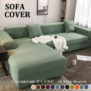 ���� �I�t�� �t�B�b�g�^�C�v �c���e�� ���n �I�t�� �\�t�@�[�J�o�[ �\�t�@�J�o�[ �k���f�U�C�� �y2�l�|���z�N�b�V�����J�o�[����