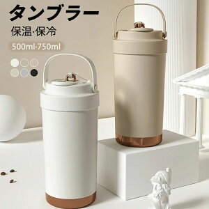  ^ gx e 750ml 500ml Wt Xg[t 3way ^fM ۗ ۉ XeX