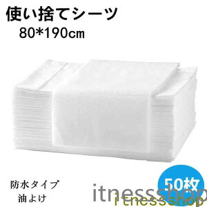 sD  ϖ h 50 80X190cm ĝăV[c xbhV[g xbhV[c y[p[V[c ĝăV[c Mtg