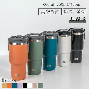 750m 600ml oR ^ XeX{g ^ ۉ{g 􂢂₷ hN{g X|[c y  ۗ≷{g