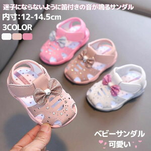 ���̎q 12-14.5cm �x�r�[�T���_�� �J�t�� �t�@�[�X�g�V���[�Y ������ �x�r�[ �C �Ԃ���� �V���� �L�b�Y �T��