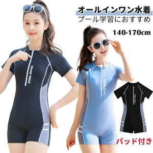 170cm 165 160 150 140 I[C WjA  V[gpc ̌^ XN[ LbY ̎q tBbglX