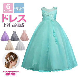 /\//܎O/ ^bv  qp p[eB[hX s[X 120-170cm LbYphX q sAm\