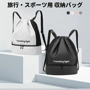 �V���[�Y�|�P �y�� �܂肽���� ��e�� 35L 20L �W���o�b�O ���s�o�b�O �X�|�[�c�o�b�O �����o�b�O �����b�N �������� �h���o�b�O