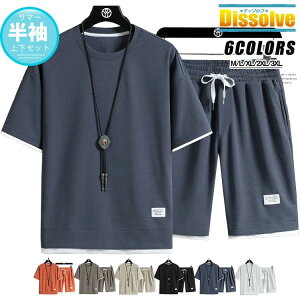 [E n[tpc X|[cEFA bt҂ Zp nTVc ㉺Zbg ZbgAbv  Y W[W㉺ 