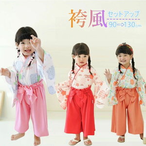 ЂȂ܂ [߂̐ߋ ߋ {Q  3 ̎q  ܎O  120cm ̎q LbY ㉺Zbg ZbgAbv ̎q ѕ 