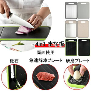 J hg  Hi y R ܂Ȕ @\ 𓀎M dCsv ȃGl v[g u }𓀃v[g 4in1 ʗp\