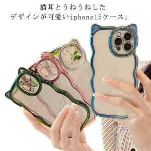 iPhon 11pro iPhone12 13promax 14pro iPhone14 �L �l�R�~�~ �P�[�X 15Plus 15Promax 15Pro iPhone �Ȃ݂Ȃ� ���˂��� ���� �L��