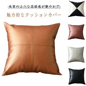 k CeA \t@[NbVJo[  Jo[ v NbVJo[ n I[V[Y 45×45cm Vv