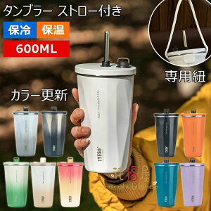   ^ @r L ^fM ۗ ۉ eX 600ml Wt e Xg[t Lk }O{g ^u[