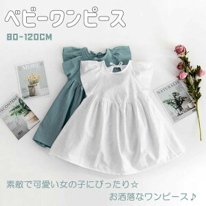 s[X ̎q Ȃ t  H 킢 xr[ LbY xr[s[X  Ԃ hX i  oYj Mt