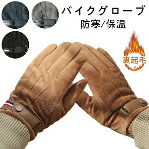 oCNO[u t[TCY N ~p  ]ԃO[u XL[O[u X}zΉ TCNO[u oCN g h