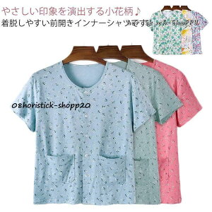 ���[���E�F ���� ���� ��� ���@ �C���i�[ ���� �w�l �R�b�g�� �� ���p t�V���c ���� ���f�B�[�X �O�J���V���c �C���i�[�V���c