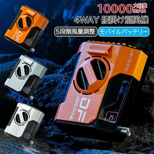 �~ ��|����@ �莝����@ ��㎮��@ �n���Y�t���[��@ 5�i�K���� ���|����@ ��@ �[�d�� 5000mAh 10000mAh 4WAY