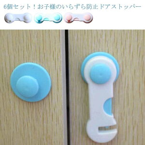 ① q ڒ^ HI  LOCK h~ J֎~ nk΍ S SbN Ԃ 6Zbg hAXgbp[