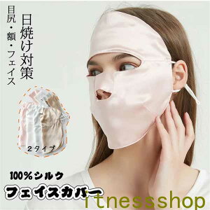 O Ăh~   ӂTCY oS o VN100 UVJbg fB[X 􂦂 }XN tFCXK[h